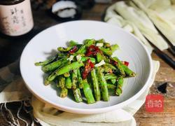 酱香四季豆的做法图解8