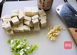 酱香豆腐的做法图解1