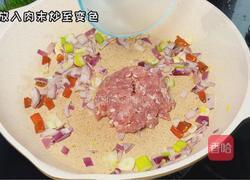 肉酱拌面的做法图解3