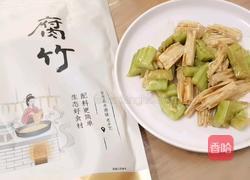 凉拌腐竹的做法图解6