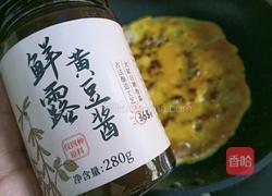 自制手抓饼的做法图解4