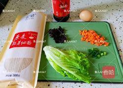 清汤面的做法图解1