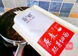 清汤面的做法图解5