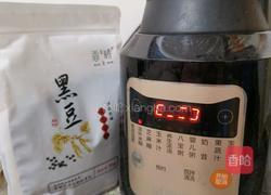 营养黑豆浆的做法图解2