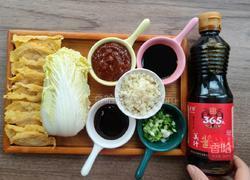 酱香蛋饺煲的做法图解1