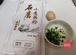 鸡蛋葱花饼的做法图解2