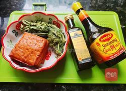 香椿伴香干的做法图解1