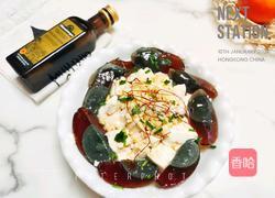 皮蛋伴豆腐的做法图解1