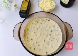 葱油芝士派的做法图解3