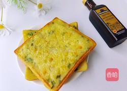 葱油芝士派的做法图解10