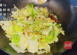 手撕莲花白的做法图解4