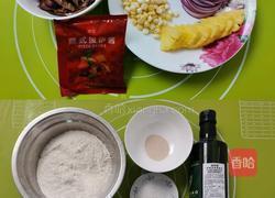 牛肉菠萝披萨(约7寸)的做法图解2