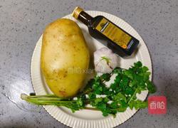 地中海烤土豆的做法图解1