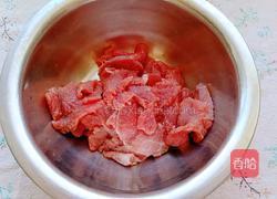 小炒牛肉的做法图解2