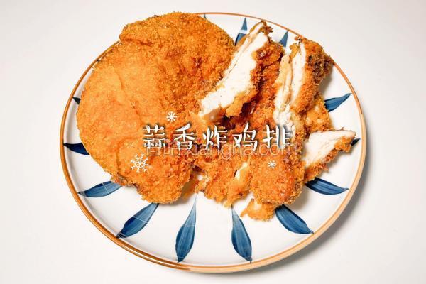 蒜香炸鸡排