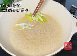 炝锅面的做法图解1