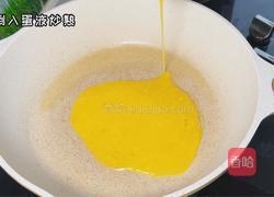 炝锅面的做法图解2