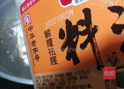 红烧鲫鱼的做法图解8