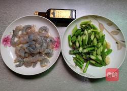芦笋炒虾仁的做法图解2