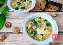 香菇鸡肉粥的做法图解7