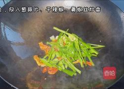 酸辣土豆丝的做法图解2