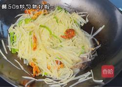 酸辣土豆丝的做法图解5