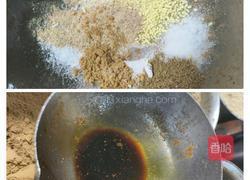 酸汤面片的做法图解3