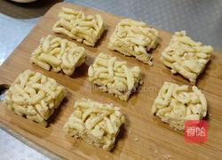 红枣葡萄干味原味（沙琪玛）家庭版自制小吃的做法图解32