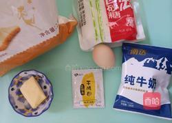 肉松小面包的做法图解1