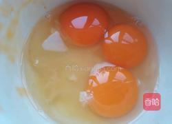 杂粮坚果贝壳蛋糕的做法图解6