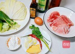 水煮肉片的做法图解1