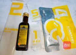 鸡肉咖喱酱意面的做法图解1