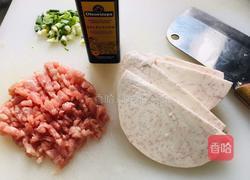 肉末蒸芋头的做法图解1