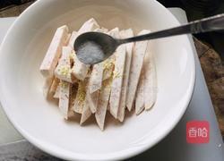 肉末蒸芋头的做法图解2