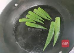 海参秋葵橄榄油版的做法图解2