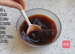 糖醋茄子的做法图解2