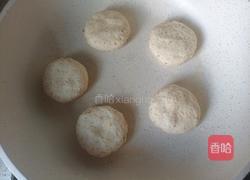 红枣发面小饼的做法图解10