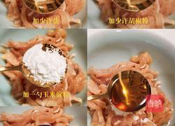 茭白嫩炒鸡胸肉的做法图解3