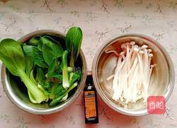 白玉菇炒油菜的做法图解1