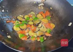 Illustration of how to make spicy tomatoes 3