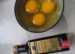 韭菜盒子橄榄油版的做法图解1