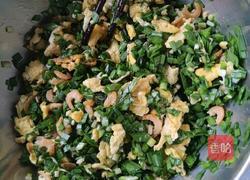 韭菜盒子橄榄油版的做法图解7