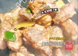 叉烧排骨闷饭的做法图解7