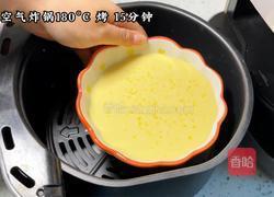 焦糖烤蛋的做法图解3