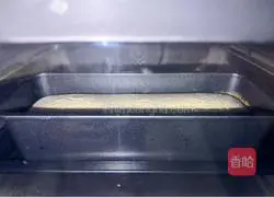 Coconut Milk Angel Cake Recipe Illustration 9