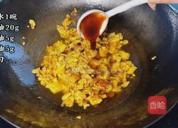 炸酱鸡蛋面的做法图解5