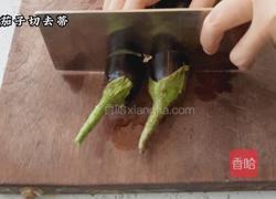 蒜蓉烤茄子的做法图解1