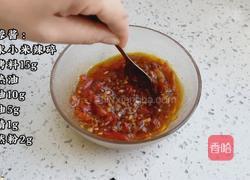 蒜蓉烤茄子的做法图解3