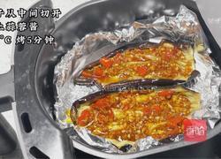 蒜蓉烤茄子的做法图解4