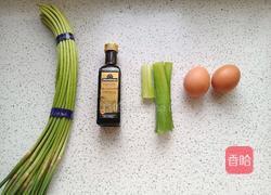 橄榄油蒜苔炒鸡蛋的做法图解2